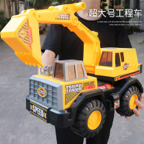 Fall-resistant oversize excavator engineering car large digger crane childrens toy car boy toy car boy 3 years 2-4