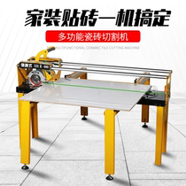 Multifunctional desktop tile cutting machine electric 45 degree chamfered edging slotting portable stone water knife floor tile pushing knife