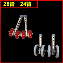 Stainless steel twist Walker adjustment tube elderly belt seat Walker height adjustment leg wheel double wheel