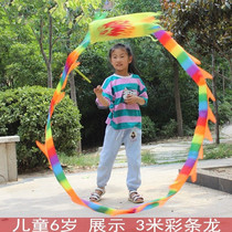 Diabolo Dragon Childrens square dance fitness dragon dance dragon dance ribbon Taiji pole play dragon middle-aged and elderly folk silk ribbon