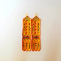 Nan no wish the Tibetan King Bodhisattva a small hanging flag a flag a flag a flag a five-Buddha a