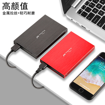 Lanshuo USB2 0 mobile hard disk 500gb 750g 1TB mechanical hard disk support NT mining hard disk