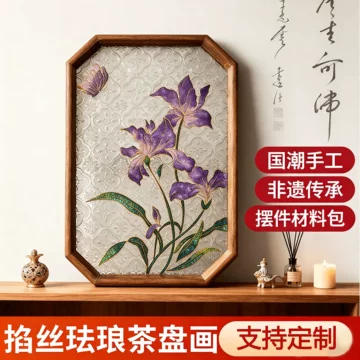 掐丝珐琅花-掐丝珐琅花促销价格、掐丝珐琅花品牌- 淘宝