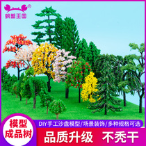 Sandbox Micro landscape architectural scene model material street small tree handmade diy tree trunk finished tree powder set