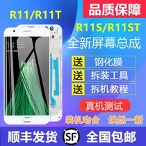 Applicable to oppor11t inside and outside screen assembly oppor11s display r11 mobile phone touch screen original with frame