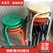 Plastic Folding Chair Round Stool Home Thickening Solid Wood Dining Table Squared Stool Plus High-speed Rail Set Bench Restaurant Special Price