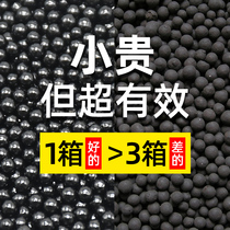 Activated carbon in addition to formaldehyde artifact bamboo charcoal bag New Home household formaldehyde absorption cum nano mineral crystal to remove odor carbon package