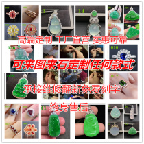 Crown S925 silver jewelry processing customized set jadeite gemstone diamond 18k gold edging to stone customized