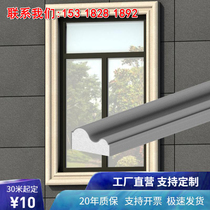 EPS outdoor decorative line imitation gypsum line Villa window line exterior wall European foam beam support waist line line