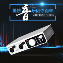 Taiwan MIDIPLUS STUIDO4 Audio Sound Card Network K-song Live Audio Interface