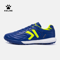 KELME kalme group purchase new football shoes adult broken nails youth game training shoes ZX80011017