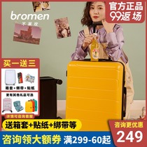 Bailimei flagship store 24-inch luggage female student 28 large capacity Japanese 26 suitcase tie rod leather box male