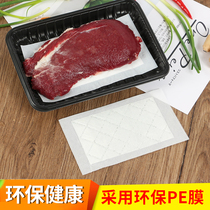 Fresh fruit and vegetable food Salmon pad Steak meat Blood sucking paper Absorbent paper Disposable absorbent pad