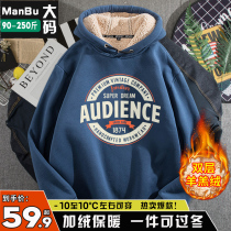 Thick plus velvet sweater men hooded tide loose size mens lamb jacket Korean trend autumn and winter