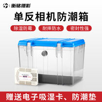 ten thousand Defoe electronic anti-damp box single anti-camera stamps instrument Drying Box Collector Lens Camera Moisture-proof cabinet Photography dehumidification card Hygroscopic Card Photographic Equipment Seal Containing box Large number