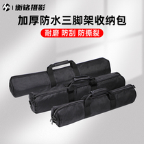 Professional photography tripod bag SLR camera lamp holder tripod sleeve portable tripod bag tripod storage bag