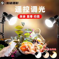 Food fill light Taobao live room photo professional shooting small desktop indoor food shooting anchor LED video equipment jewelry light ornaments food studio light lighting lights