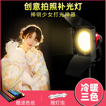 Selens red headlights 800w warm color photographic lamp warm light Teenage Girl Tonic Light light Micro Film Professional Light Room Straight Studio Movie House Beauty Hair Spotlight Photo Haircut Back light Headlights