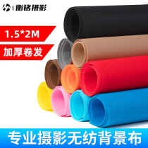 Thickened photography non-woven solid color background cloth non-reflective net red live background decoration Taobao clothing portrait identification photo white ins photo props black light absorption studio photo studio