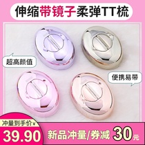  Meiji comb Mirror princess folding small comb Portable tt Shunfa anti-knotting electrostatic net red comb female