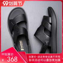 Genuine leather men sandals slippers Dual use 2022 new light lavish anti-slip lazy people Deodorant High-end 100 Hitch Casual Beach