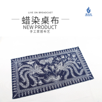 Guizhou characteristic Miao handmade plant batik Indigo home cloth table flag hand-drawn restaurant hotel tablecloth