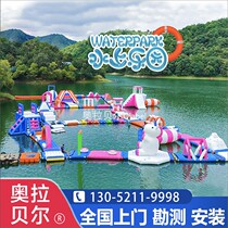 Large Water Trespass Outdoor Childrens Water Park Equipment Mobile Inflatable Slide Bracket Pool Punch manufacturer