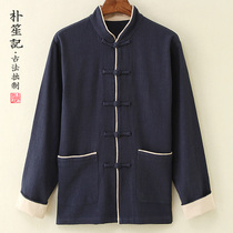 Park Shengji Flax Tang Chinese style Zen dress mens large size loose-to-back clothing vintage jacket