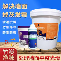 Base film household wall glutinous rice adhesive wallpaper wall cloth wall cloth penetration environmental protection vat white cover engineering bamboo charcoal