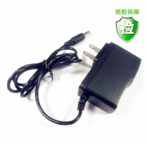 Compatible with BBK Repeater BK-782K Charger Voltage Adapter