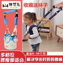 Breathable baby walkers with summer infants learn to walk children anti-fall four seasons universal anti-leash vest style