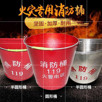  Fire sand bucket Yellow sand bucket thickened fire bucket Fire equipment fire bucket Large fire bucket Fire shovel semi-round baking