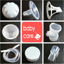 babycare electric breast pump accessories airbag massage silicone duckbill valve suction catheter bottle 6680 Applicable