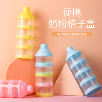 Baby Milk Powder Kit Portable Out Large Capacity Baby Split Storage Tank Mini Trumpet Seal Milk Powder