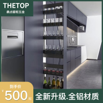 Ding point kitchen cabinet high cabinet drawer type ultra narrow side pull basket seasoning basket big monster all aluminum snack cabinet multi-layer
