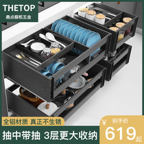 Dingdian kitchen cabinet pull basket Double-layer kitchen cabinet bowl basket Built-in storage dish rack Open door shelf Drawer type