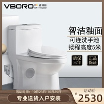 Weibraang Villa basement sewage lifter crushing electric toilet integrated hidden toilet 05-250