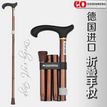 German ossenberg original imported canes for the elderly imported crutches foldable easy to carry