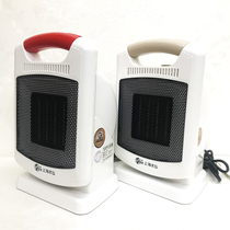 Shanghai water fairy warm air blower SK19 1800W warmer household office energy saving and no light baking stove small sun