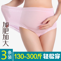 Super size maternity underwear 200-300 pounds high waist support belly Modal thin section adjustable fat increase summer