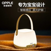 Opal portable night light bedroom induction energy saving baby sleep nursing nursing eye protection automatic bedside charging type