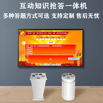 Self-service answer station wireless button question and answer device fire traffic knowledge contest PK interactive Question Answering Machine software system