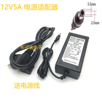 Yitengmai label printer PB21 PB22 PB31 PB32 power cord adapter charging line power supply