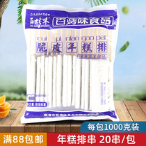 (Multi-brand) Year Rice Cake Small String Fried Barbecue ingredients Kanto cook Spicy Hot Glutinous Rice Crispy Rice Cake Rice Cake