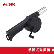 (BBQ tool_blower) BBQ outdoor picnic barbecue tool picnic small manual burner