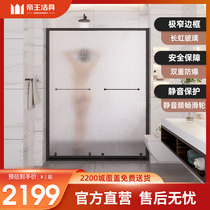 Emperor sanitary ware overall shower room bathroom dry and wet separation partition glass door one-word stainless steel toilet toilet
