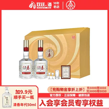 中国白酒　五粮春 500ml 2本　宜賓酒金品 1本 セット 五粮春第二代白酒-五粮春第二代白酒促销价格、五粮春第二代白酒品牌- 淘宝