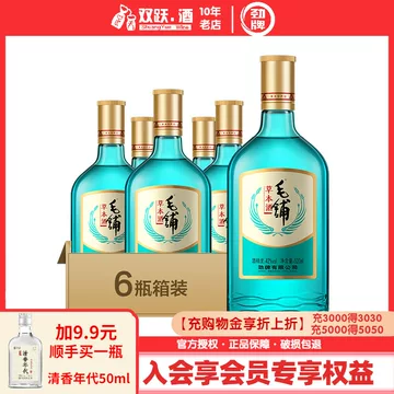 毛铺草本白酒-毛铺草本白酒促销价格、毛铺草本白酒品牌- 淘宝