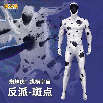 taobao agent Manzhi Show Marvel Spider-Man Capital-Visa Tyrine COS clothes connecting jackets Direct sales