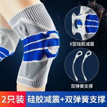 Leg guard meniscus protective sleeve elastic outdoor joint thin running basketball sports paint cover sheath with knee